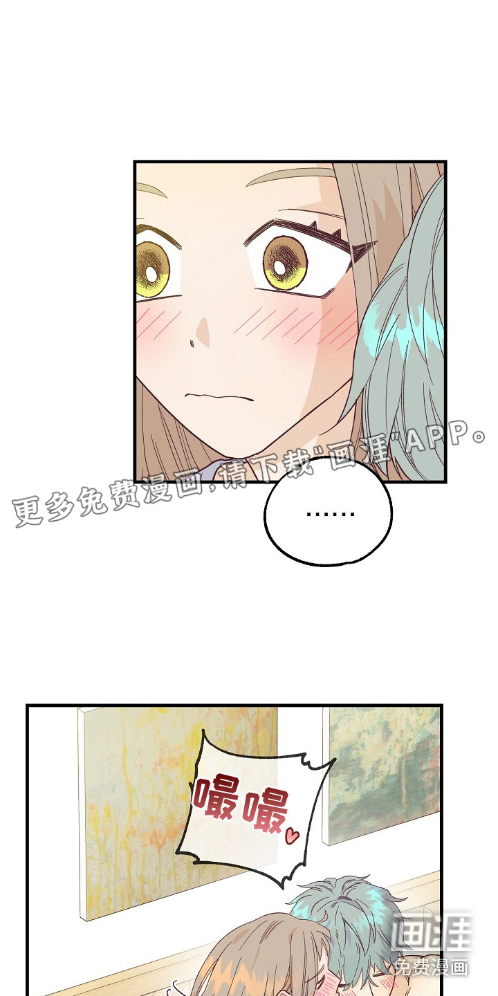 许愿烛台第11话图