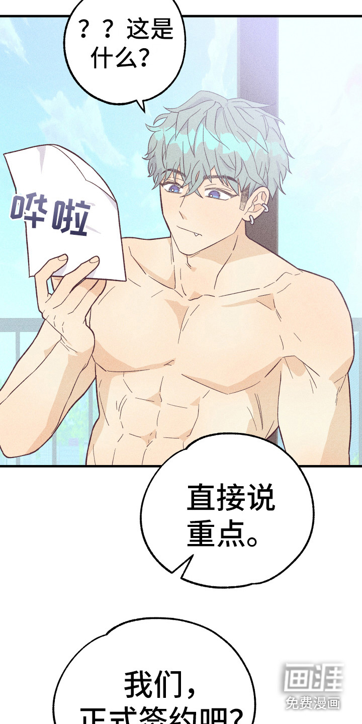 许愿烛台第12话图