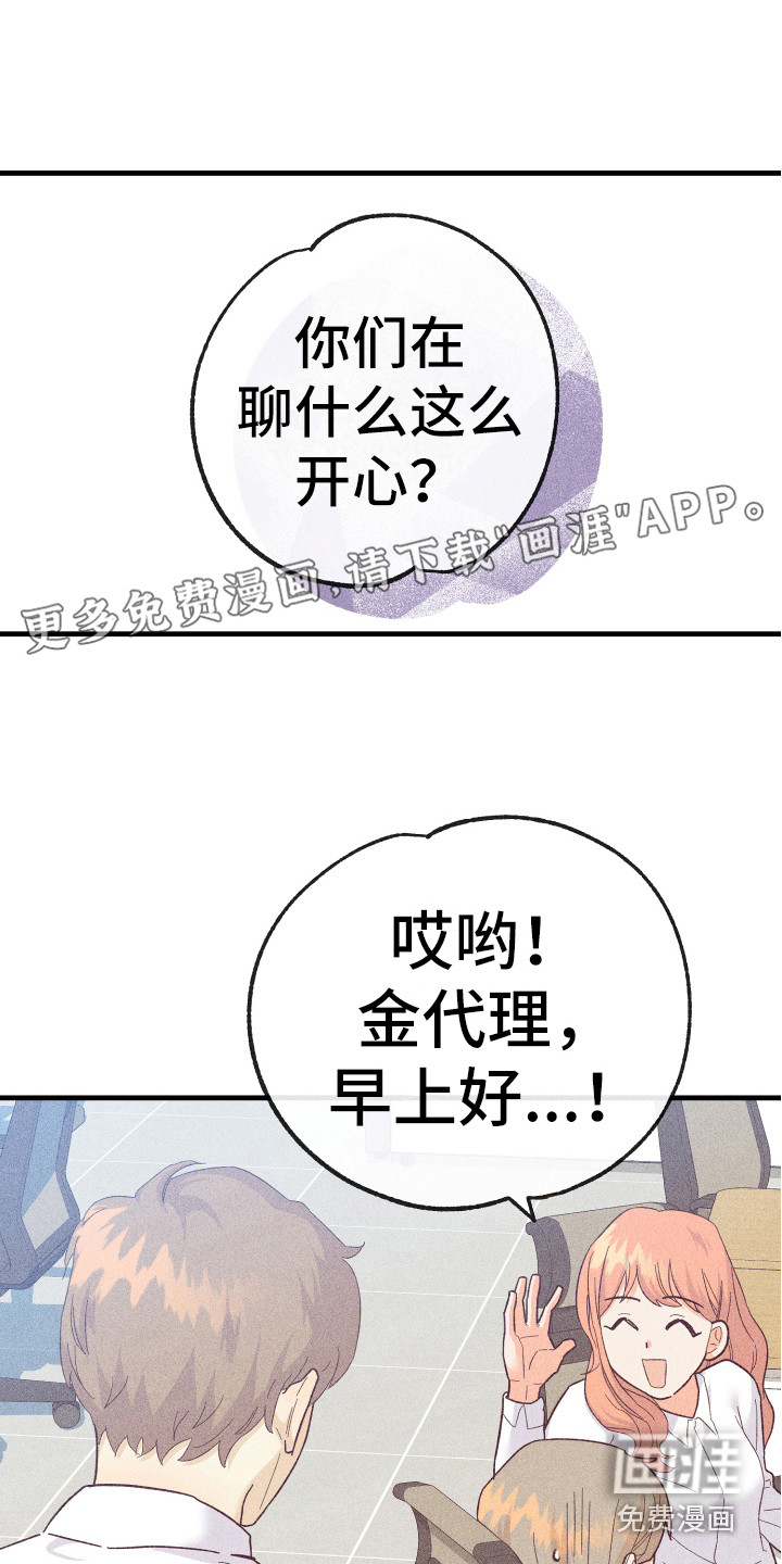 许愿烛台第14话图