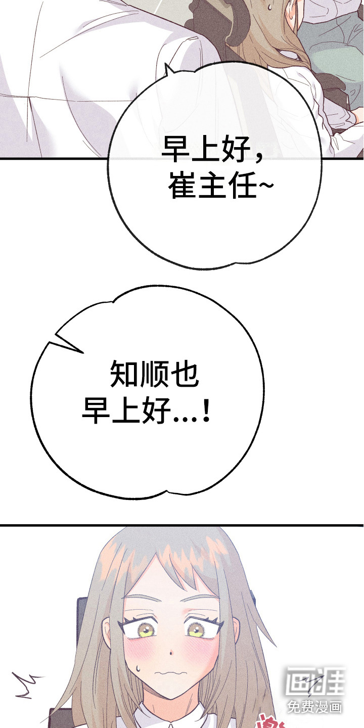 许愿烛台第14话图