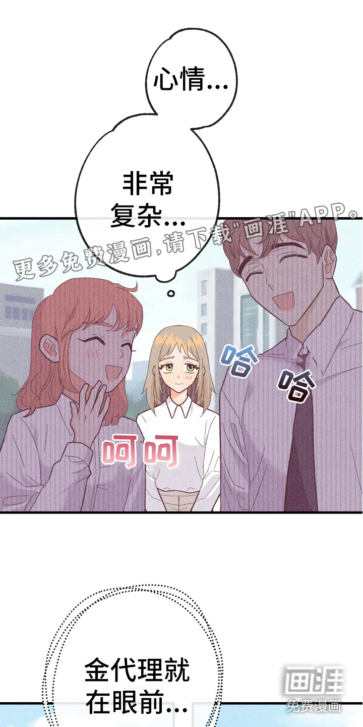 许愿烛台第15话图