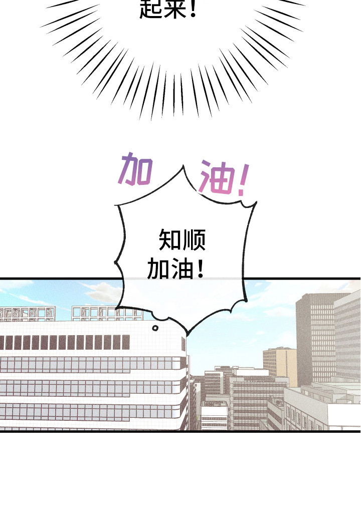 许愿烛台第15话图
