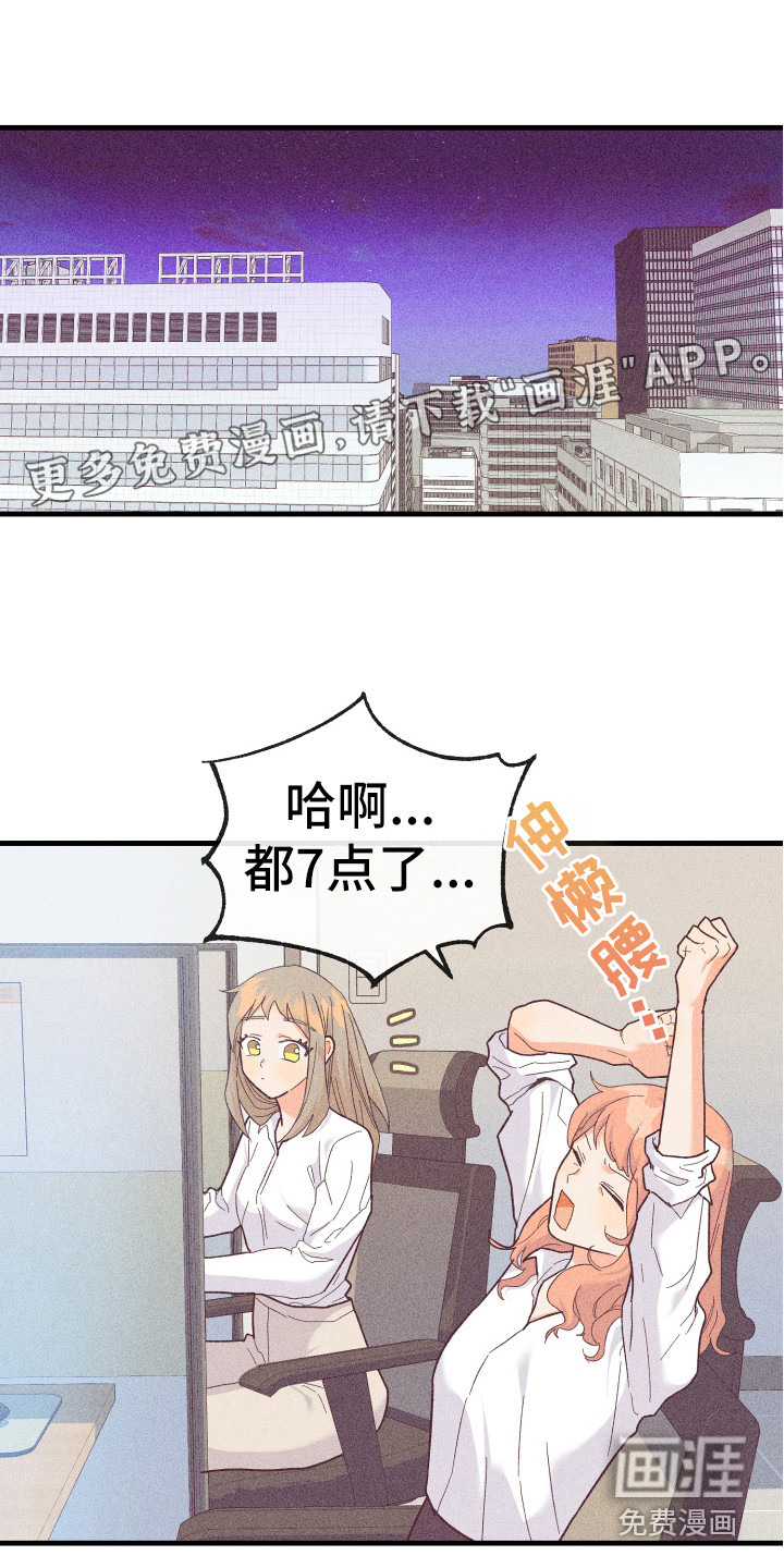 许愿烛台第16话图