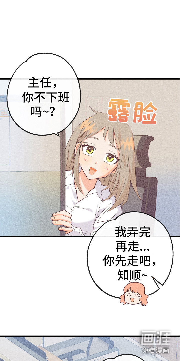 许愿烛台第16话图