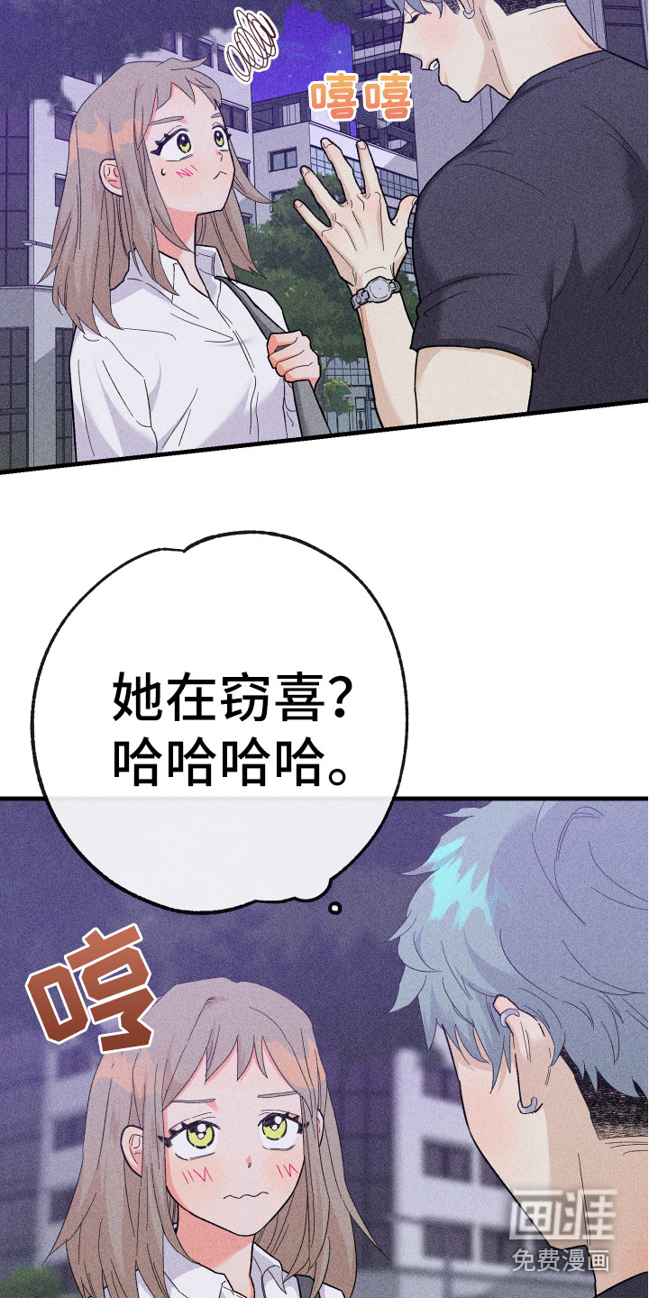 许愿烛台第17话图