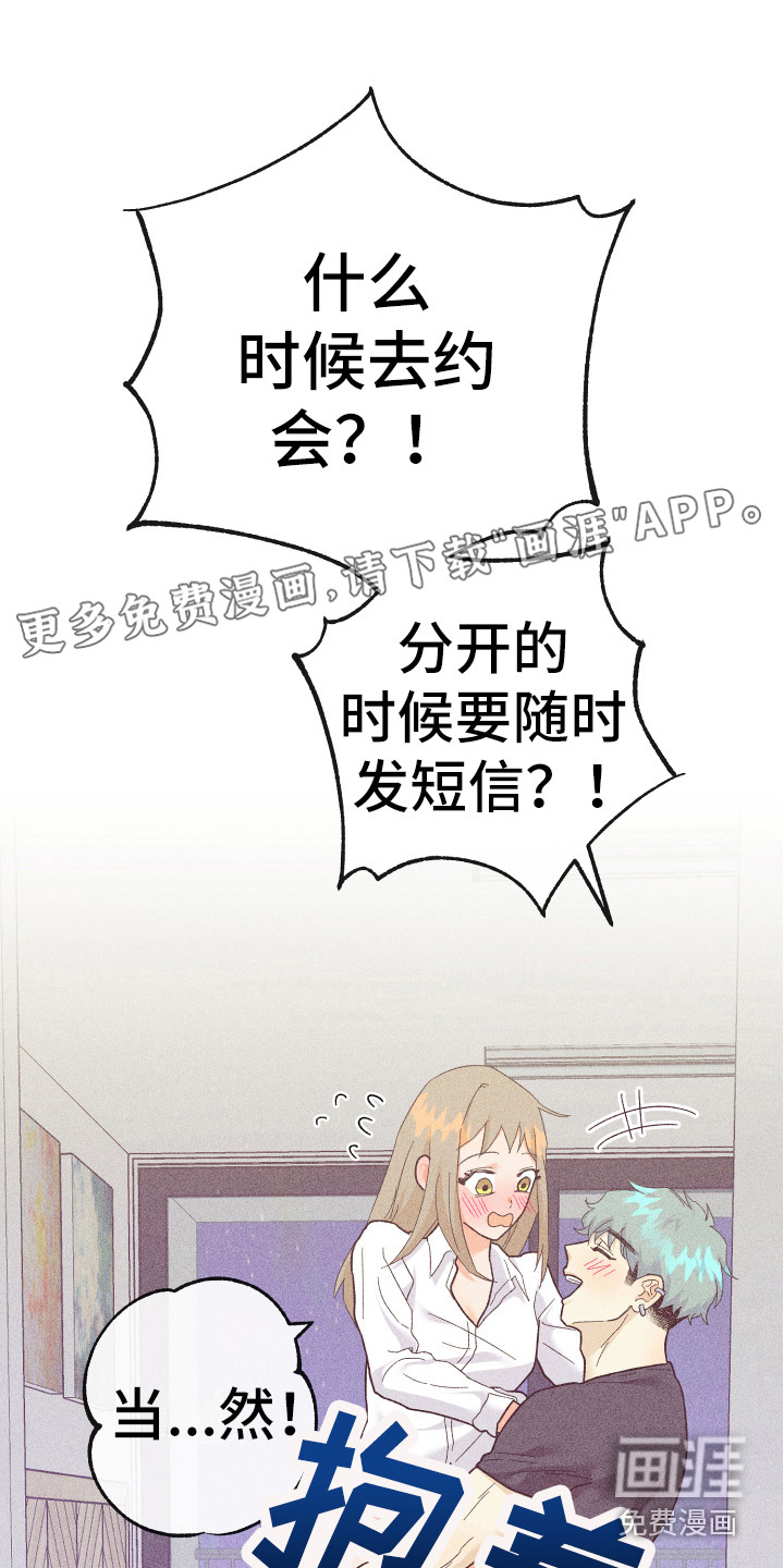 许愿烛台第18话图