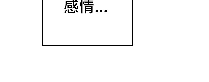 许愿烛台第18话图