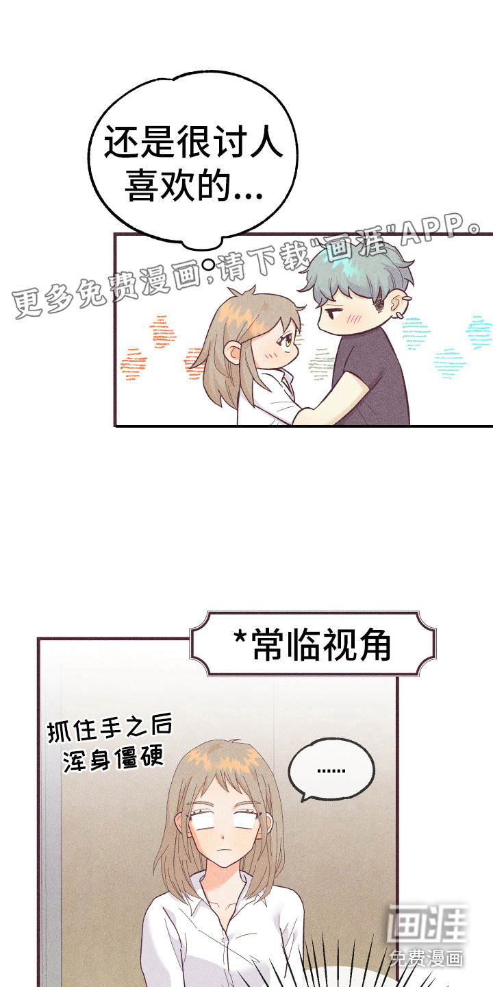 许愿烛台第19话图