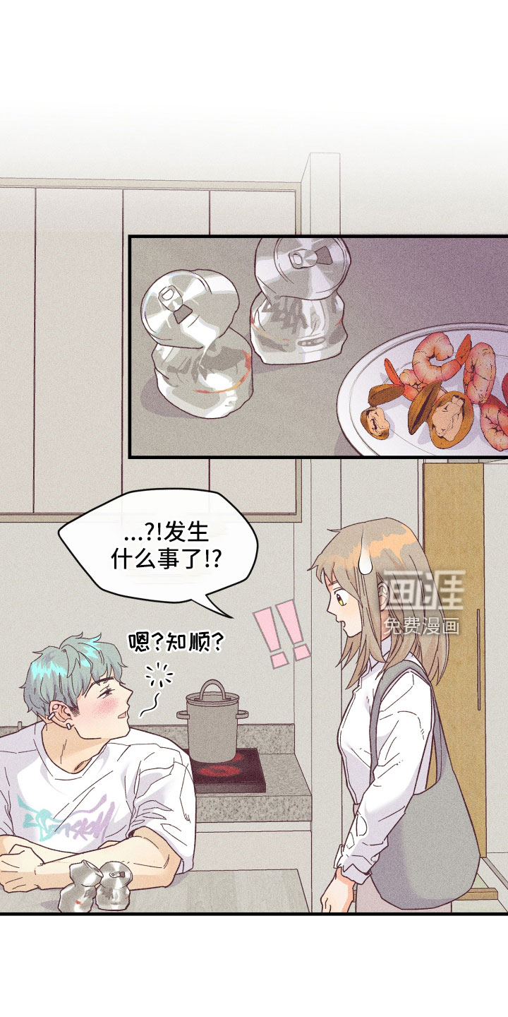 许愿烛台第21话图