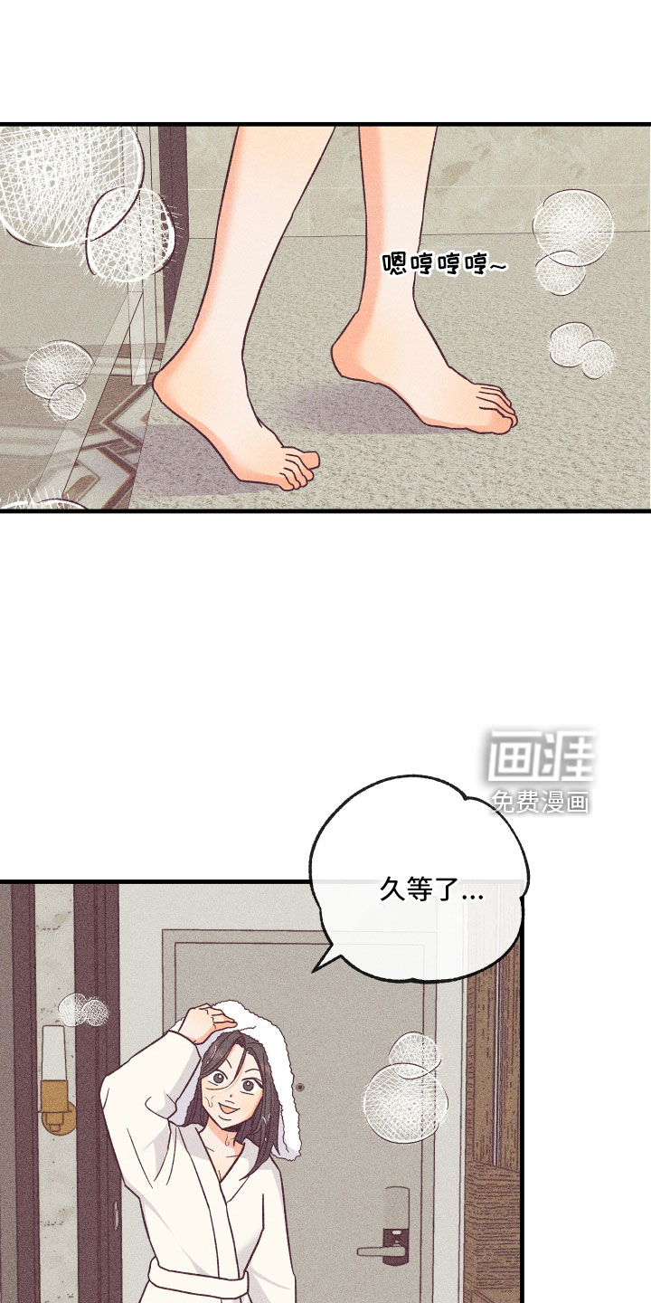 许愿烛台第23话图