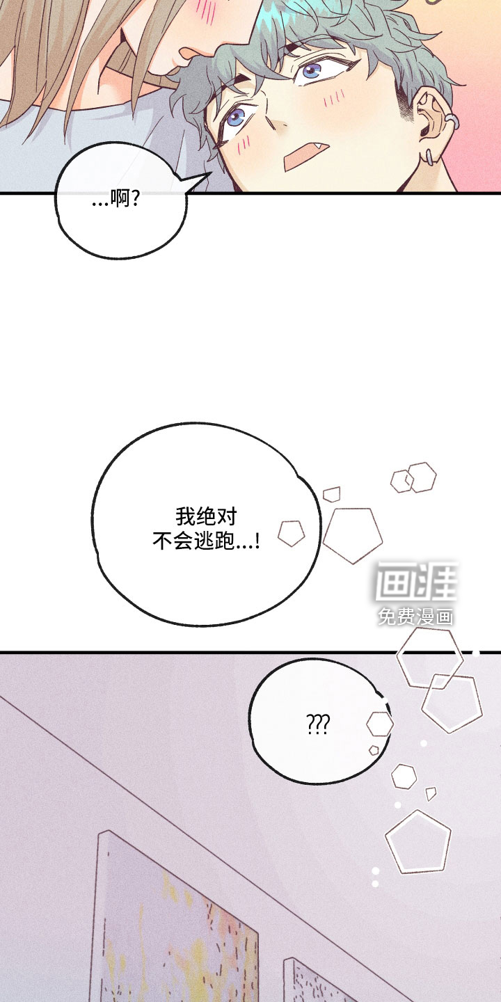 许愿烛台第24话图