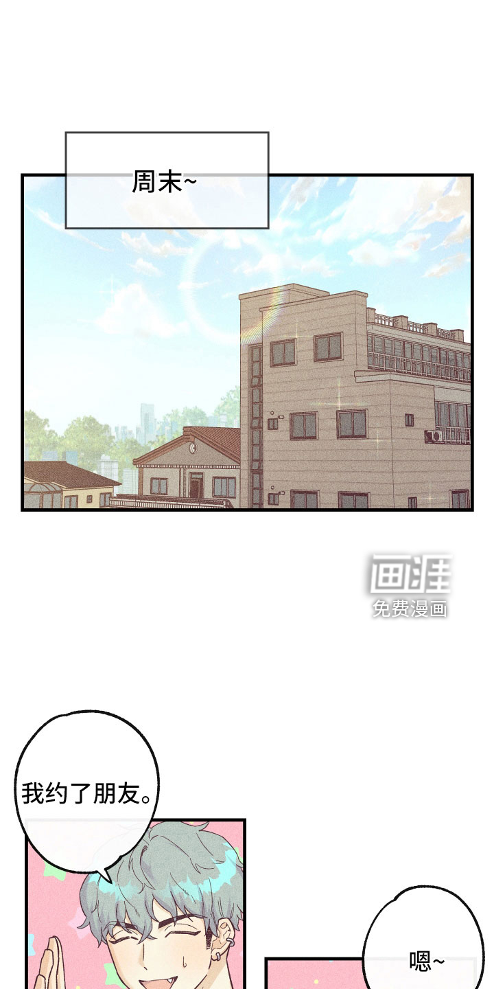 许愿烛台第25话图