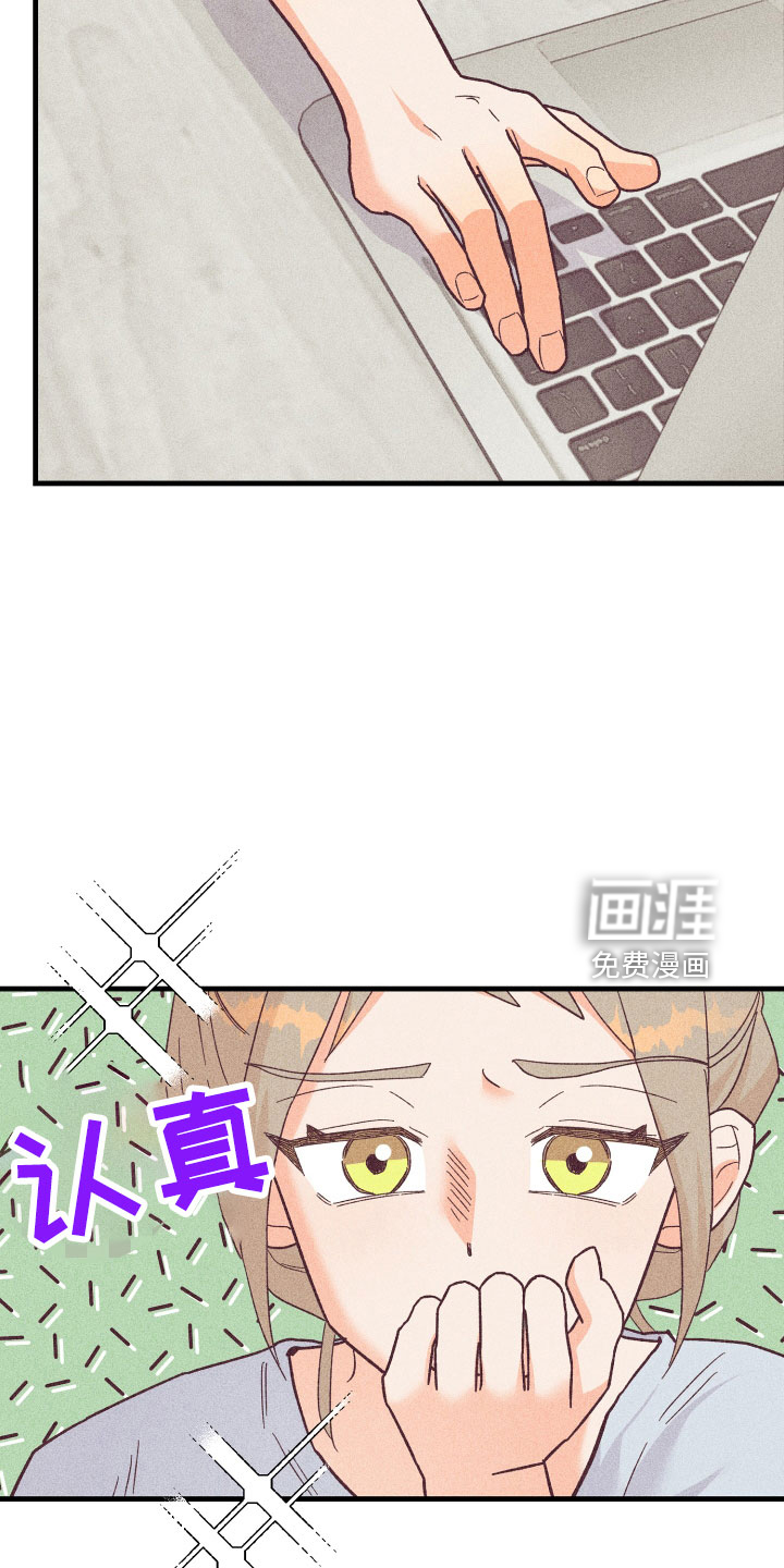 许愿烛台第26话图