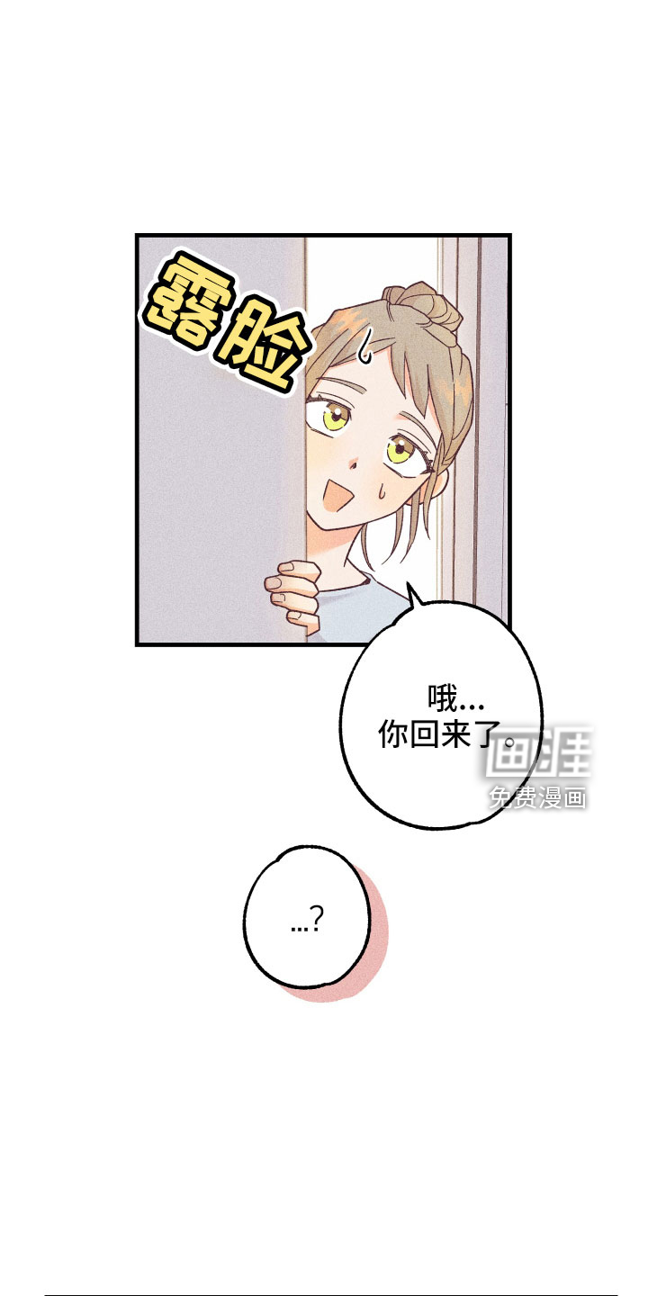 许愿烛台第27话图