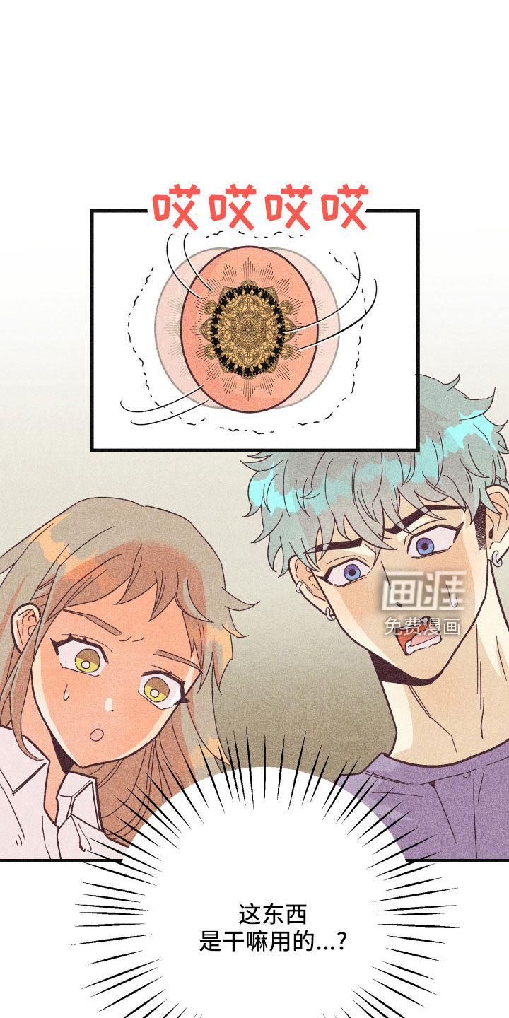 许愿烛台第31话图