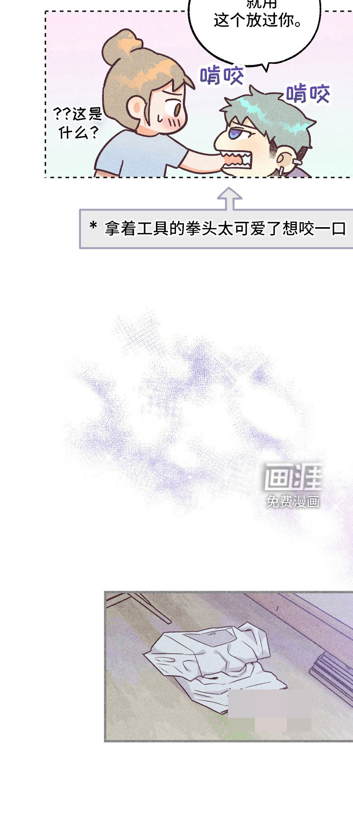 许愿烛台第31话图
