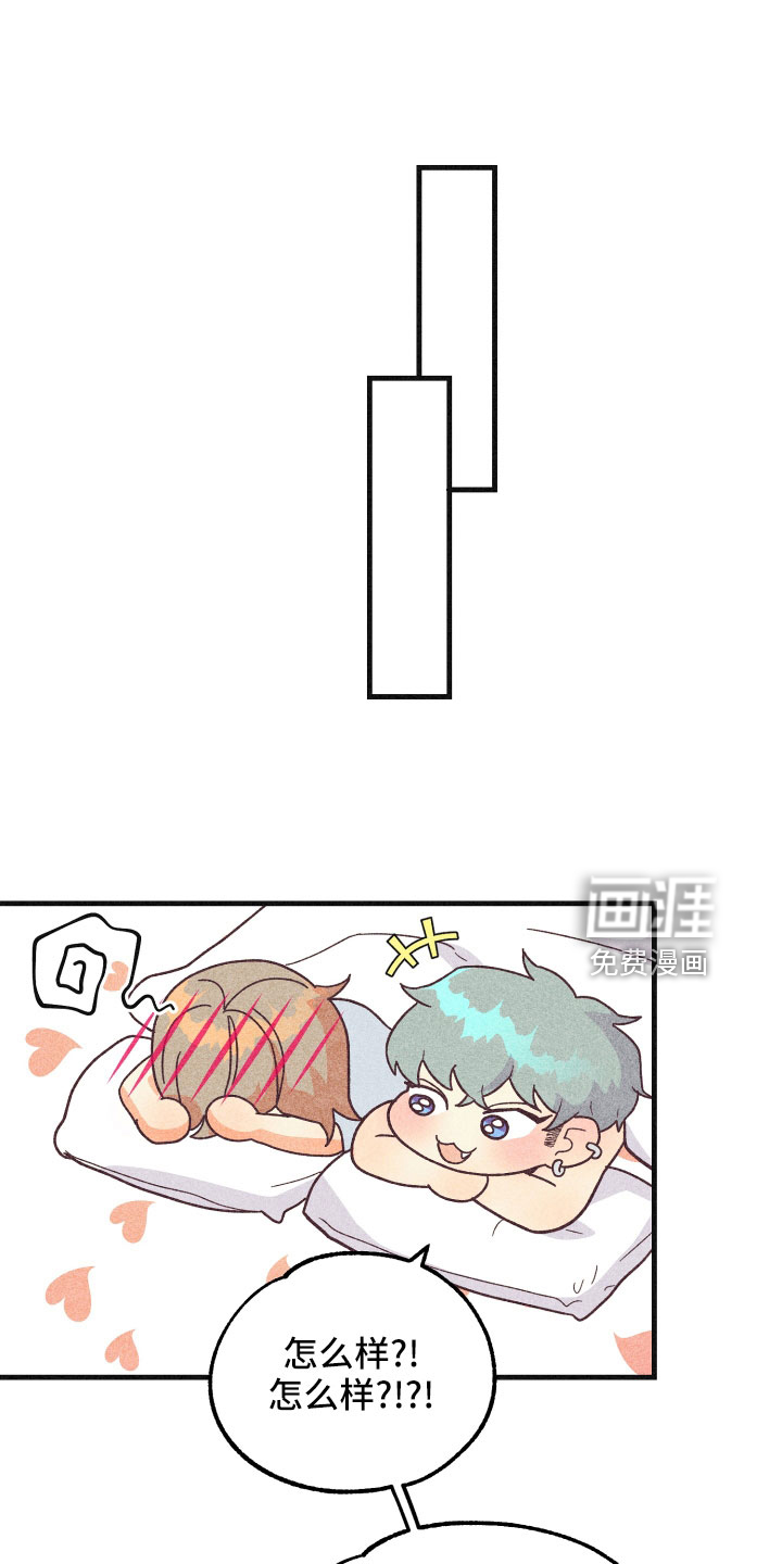 许愿烛台第32话图