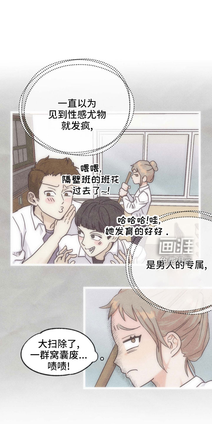 许愿烛台第34话图