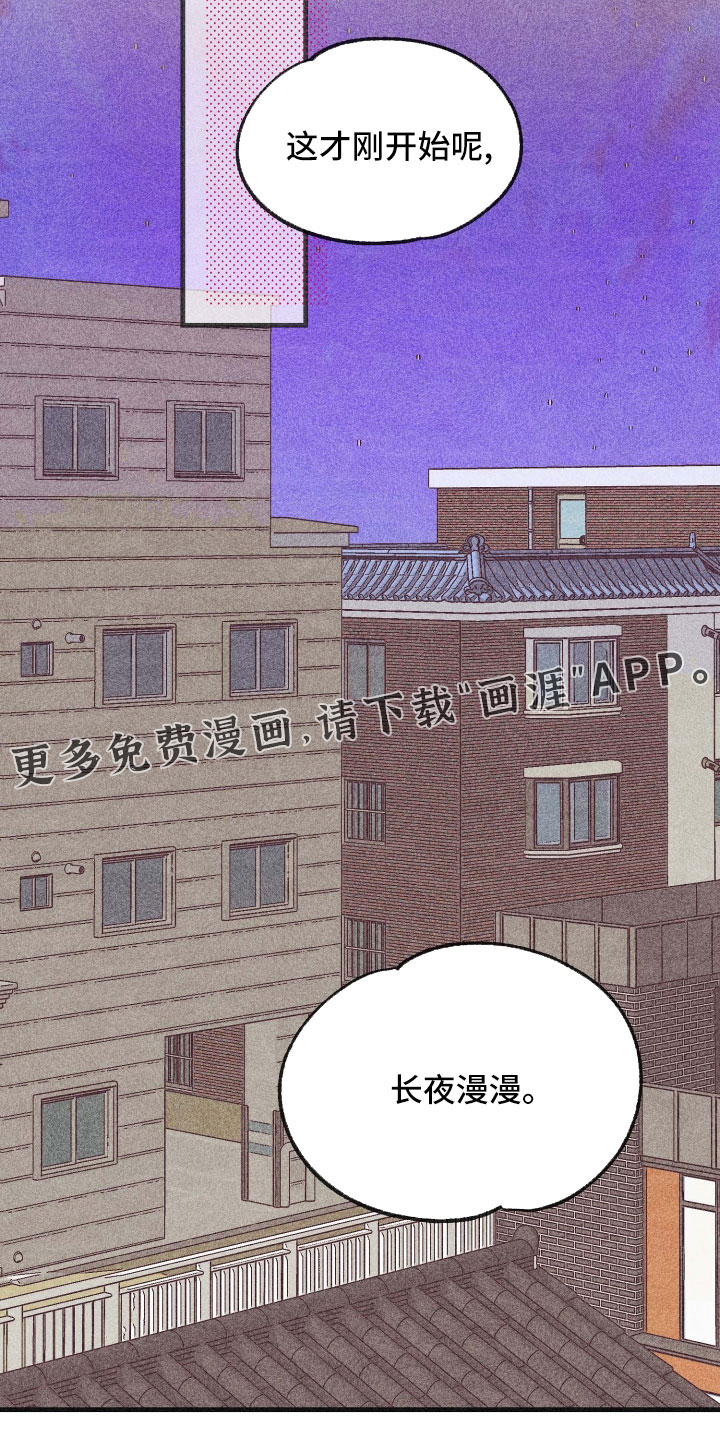 许愿烛台第34话图