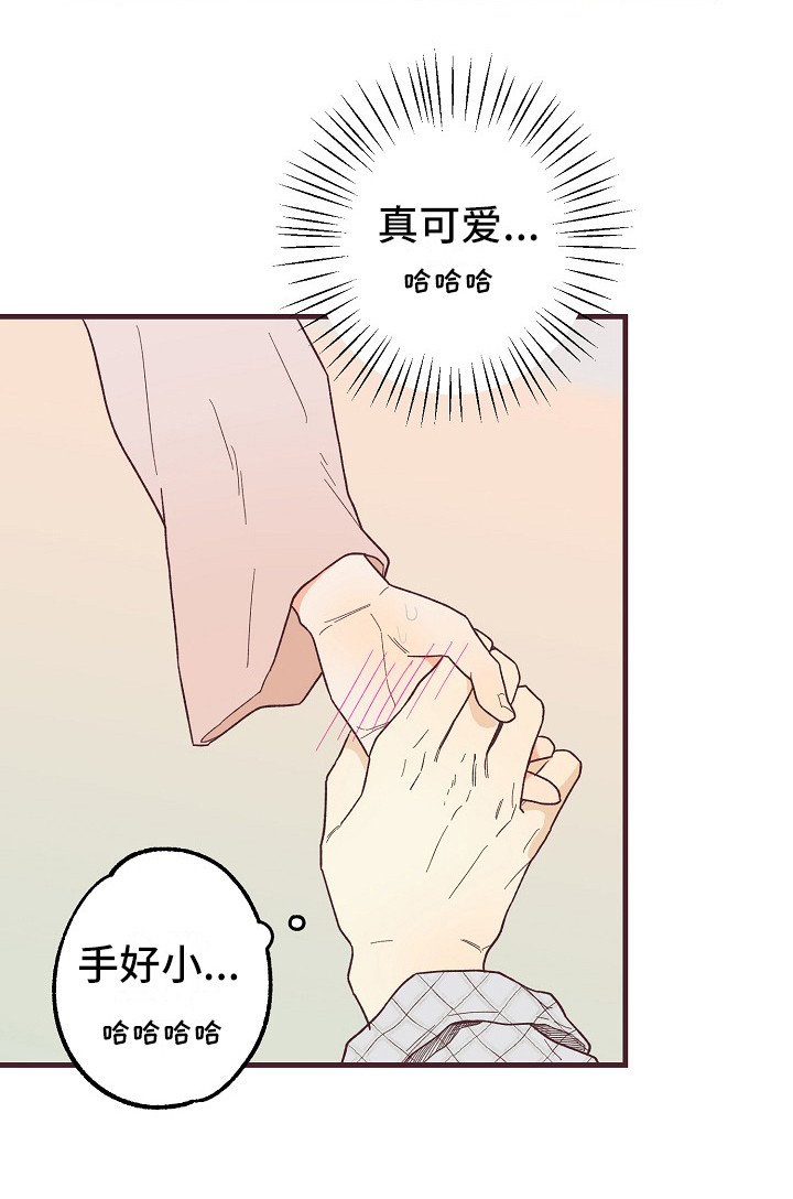 许愿烛台第8话图