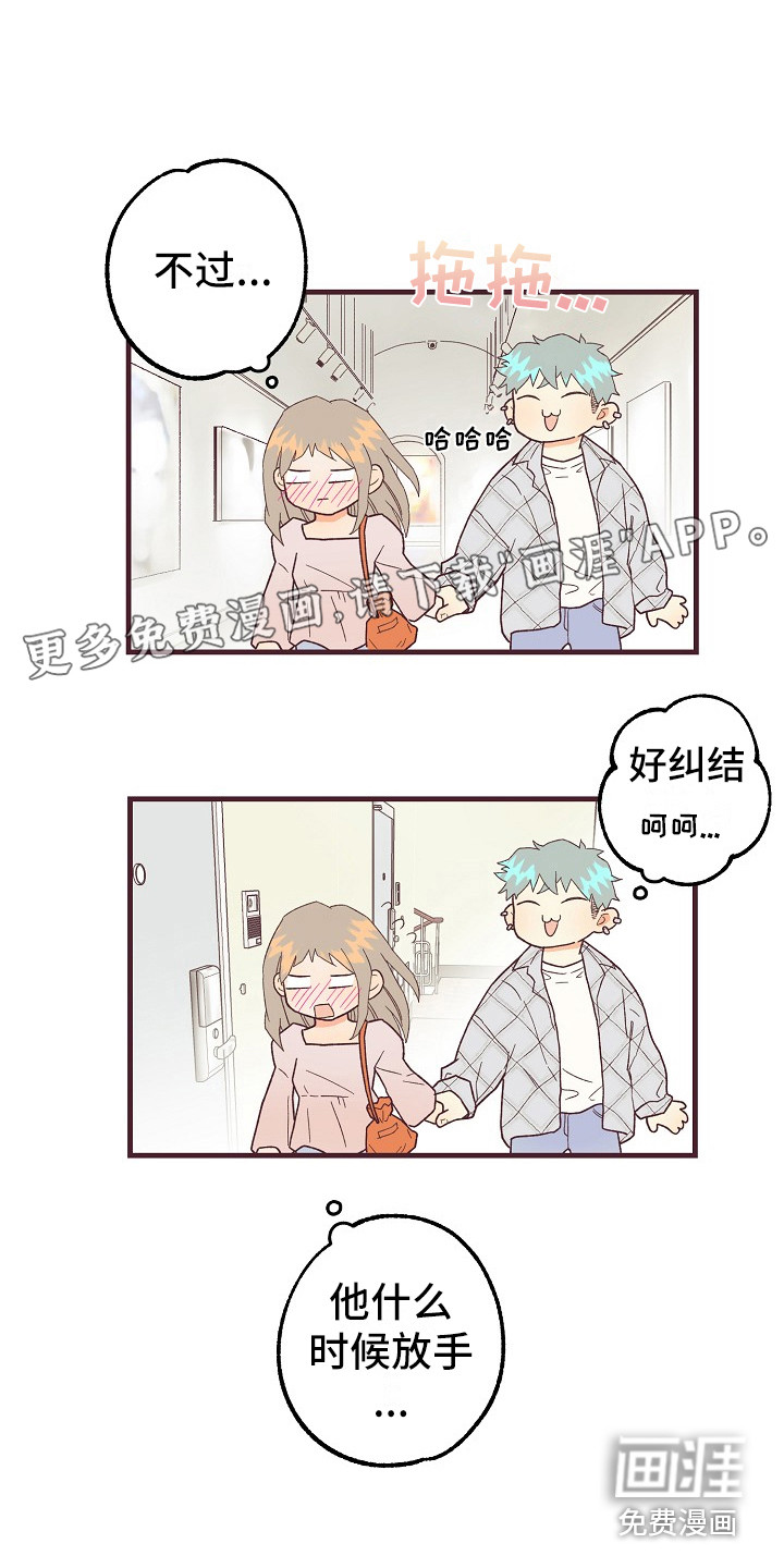 许愿烛台第9话图