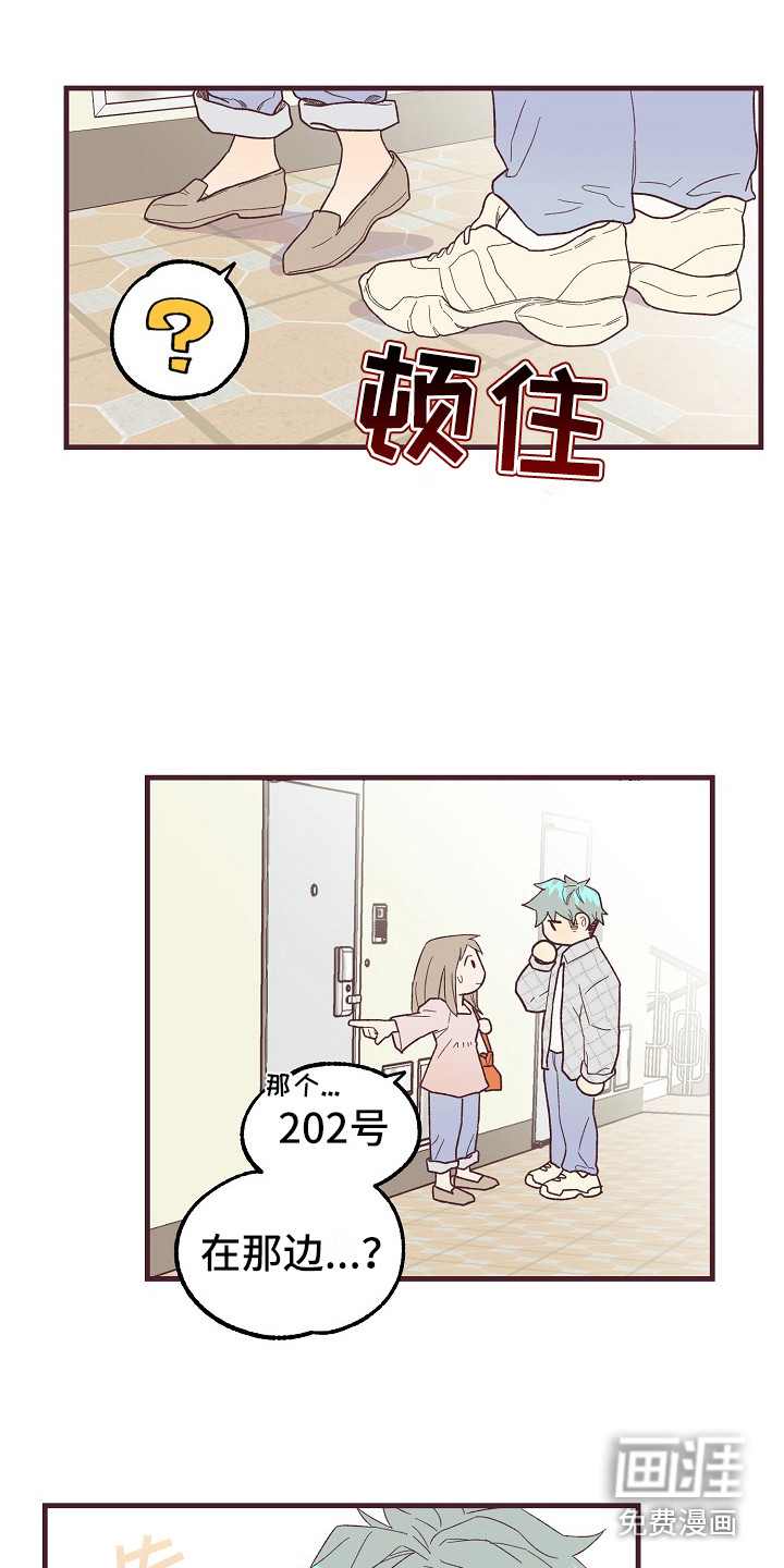 许愿烛台第9话图