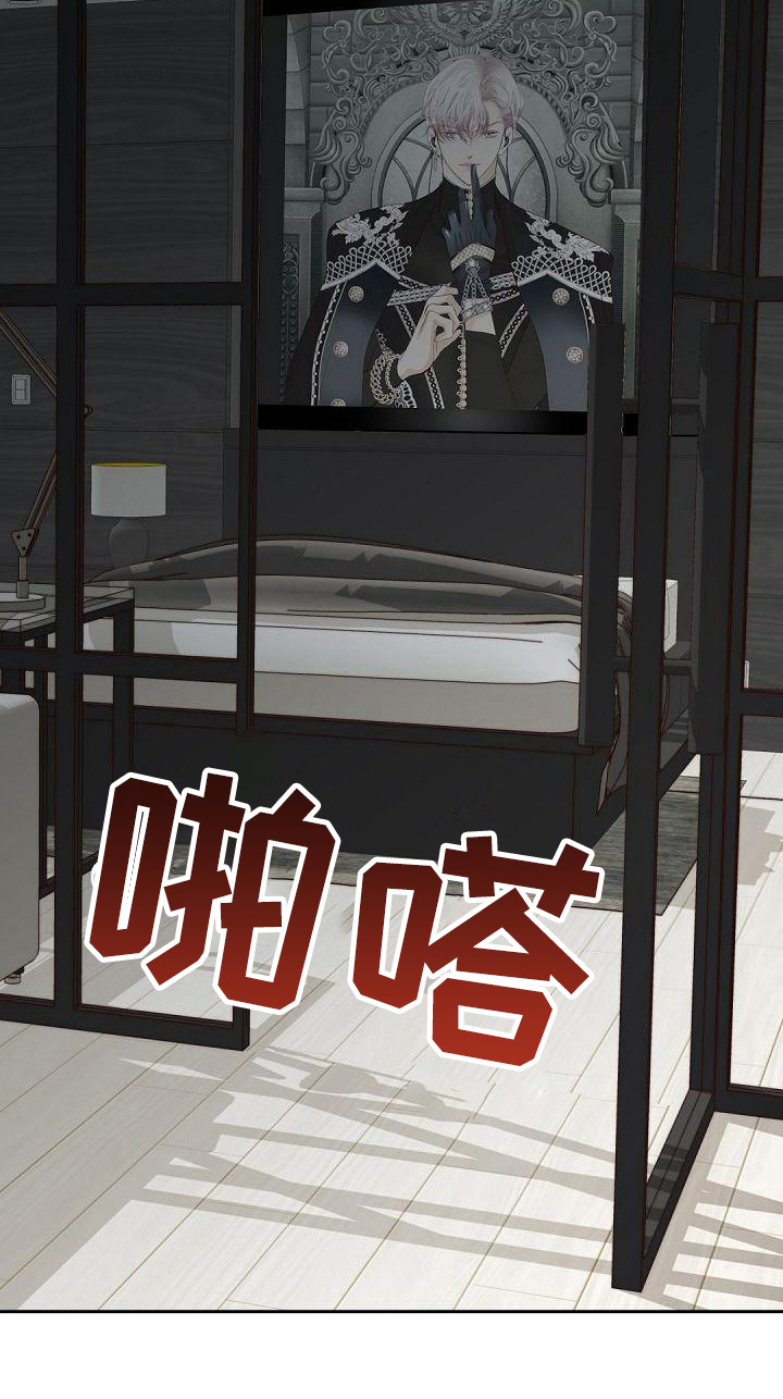 虚实装演第1话图