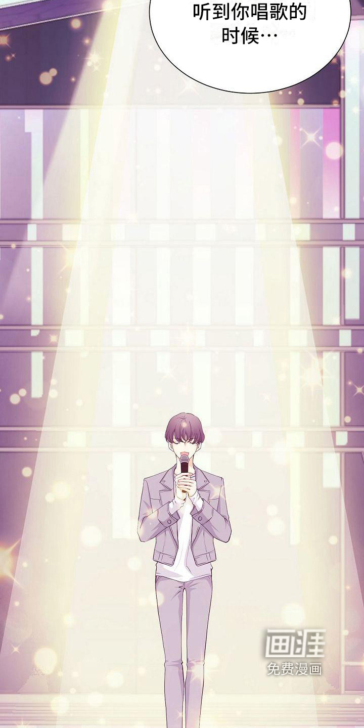 虚实装演第14话图