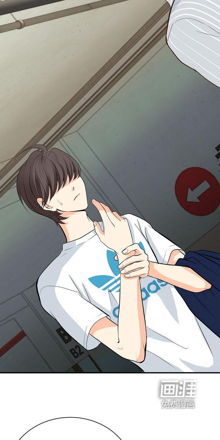 虚实装演第22话图