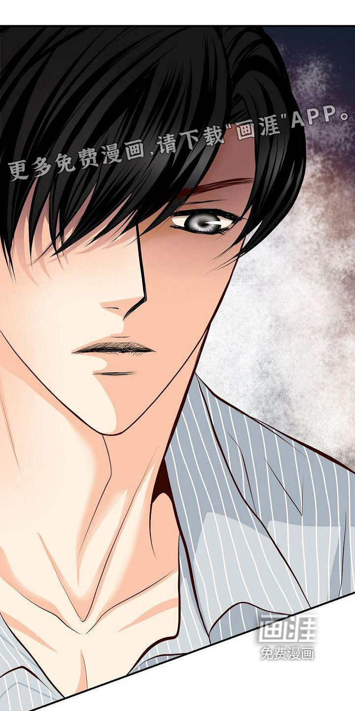 虚实装演第23话图