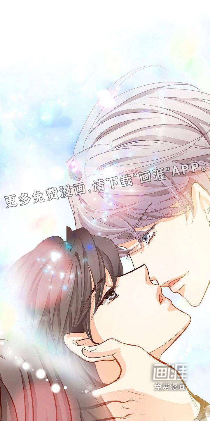 虚实装演第24话图