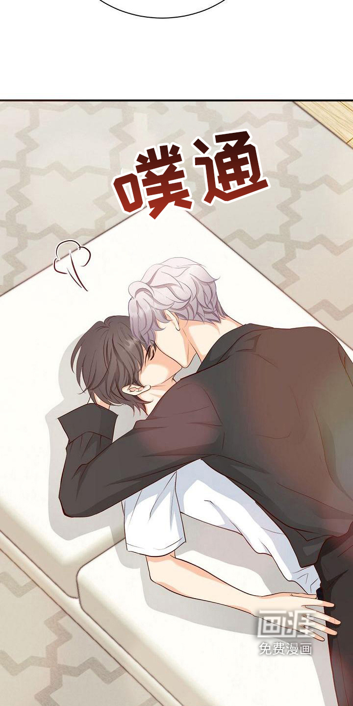 虚实装演第27话图