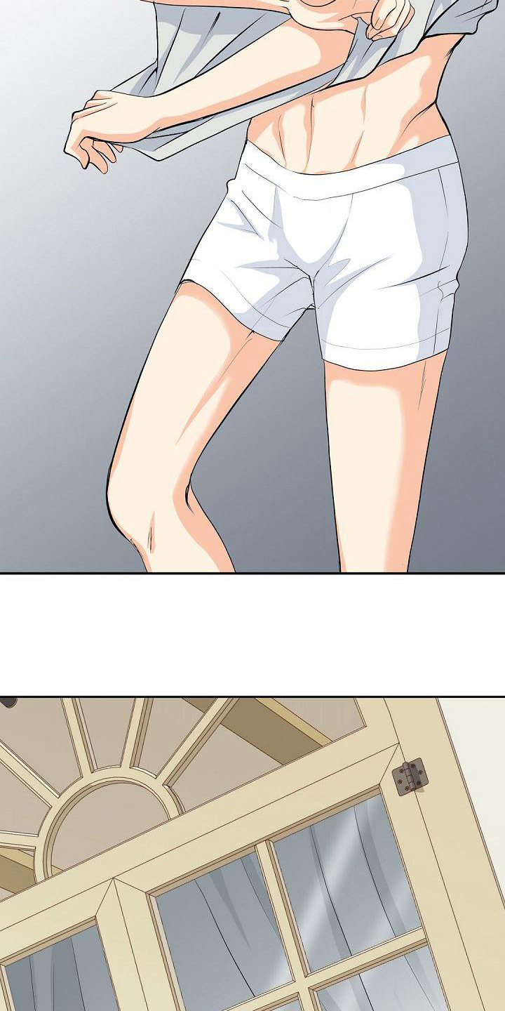 虚实装演第3话图