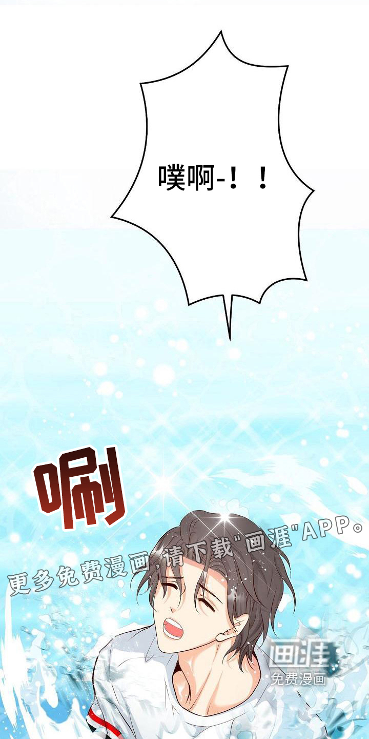 虚实装演第30话图