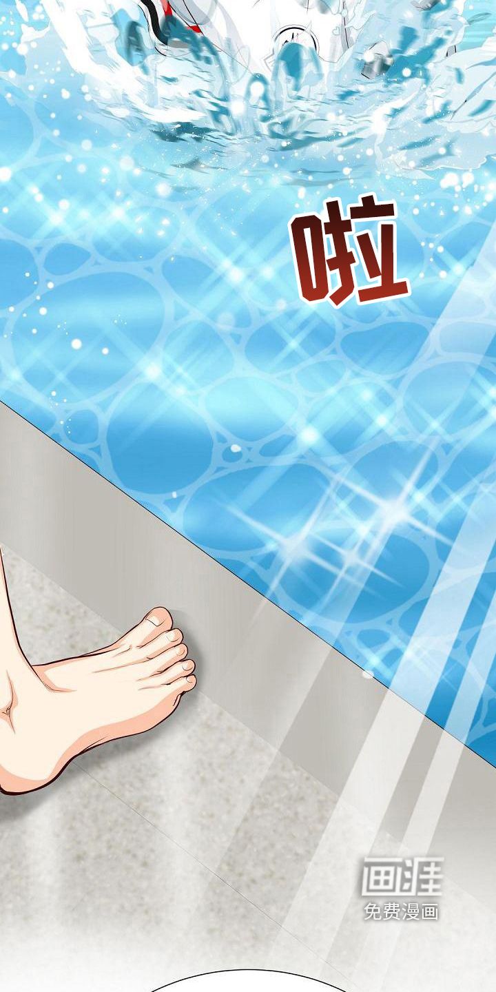 虚实装演第30话图