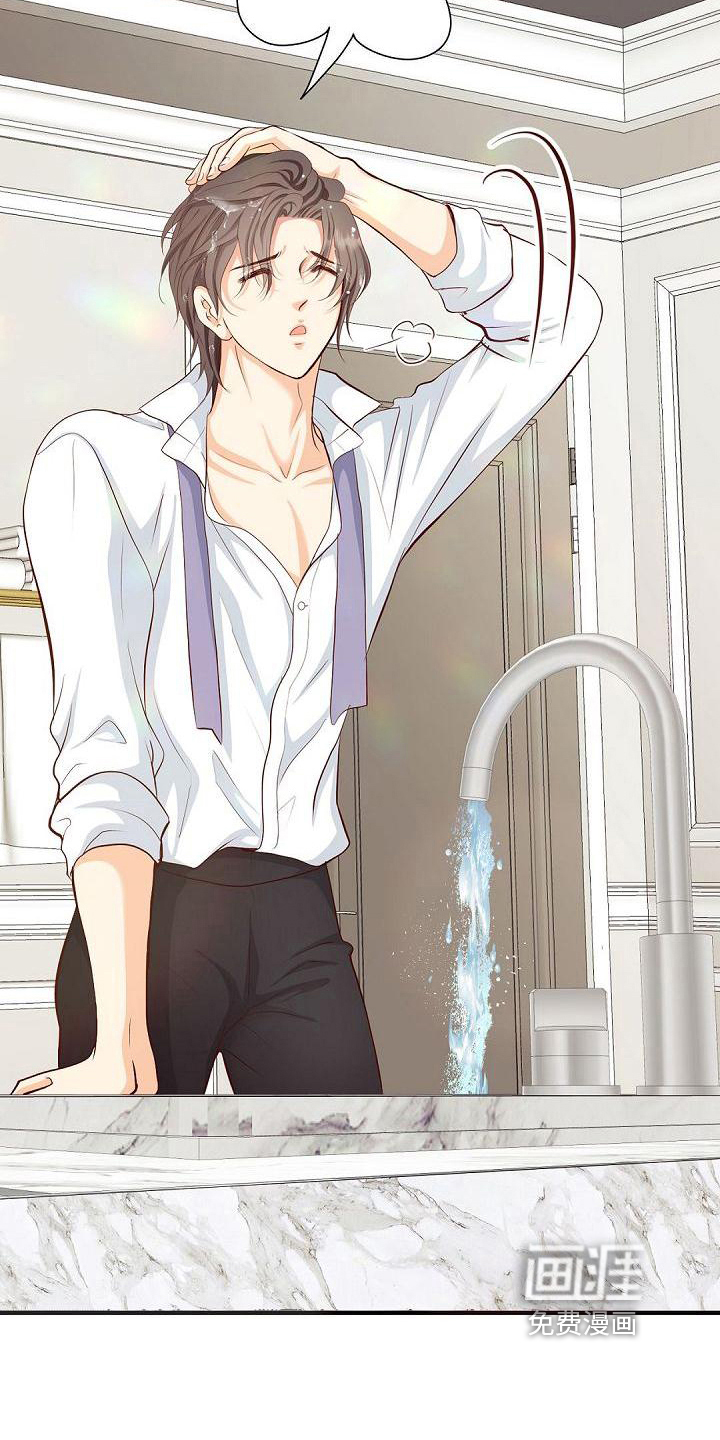 虚实装演第35话图