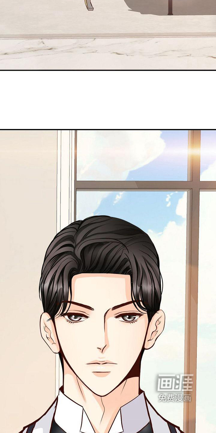 虚实装演第36话图