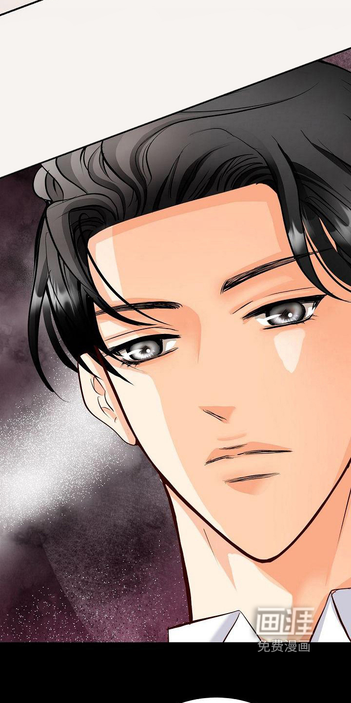 虚实装演第39话图