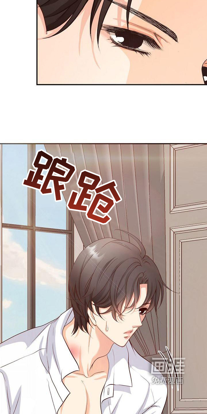 虚实装演第40话图