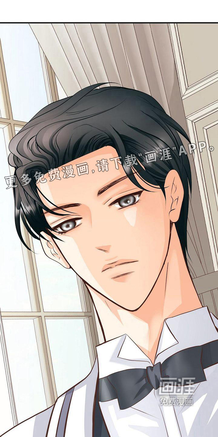 虚实装演第41话图