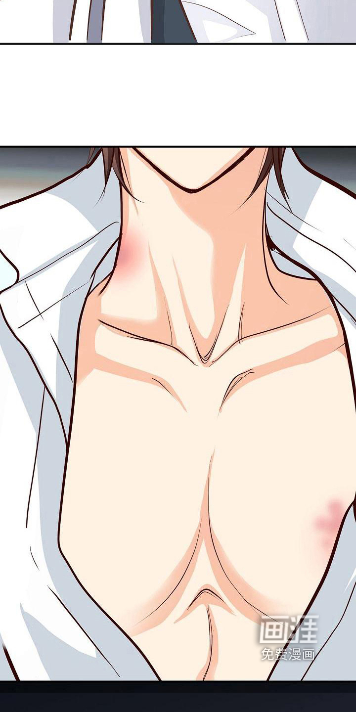 虚实装演第41话图