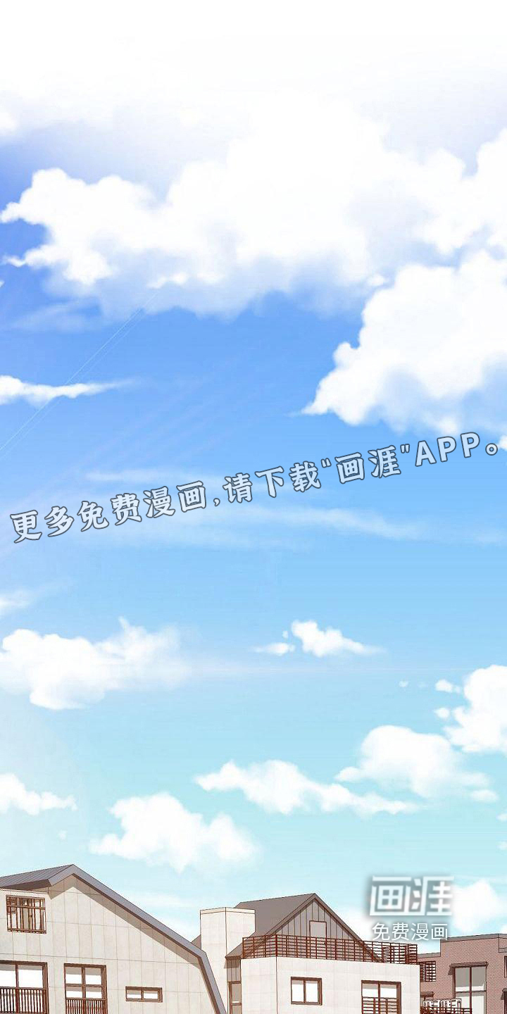 虚实装演第45话图