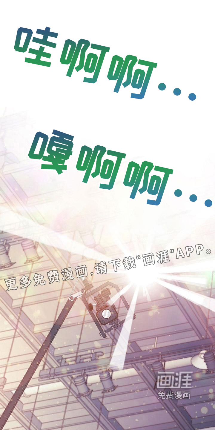 虚实装演第49话图