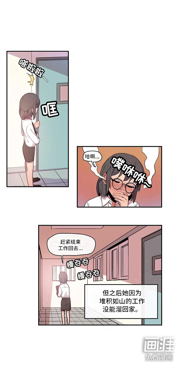 许愿神女第14话图