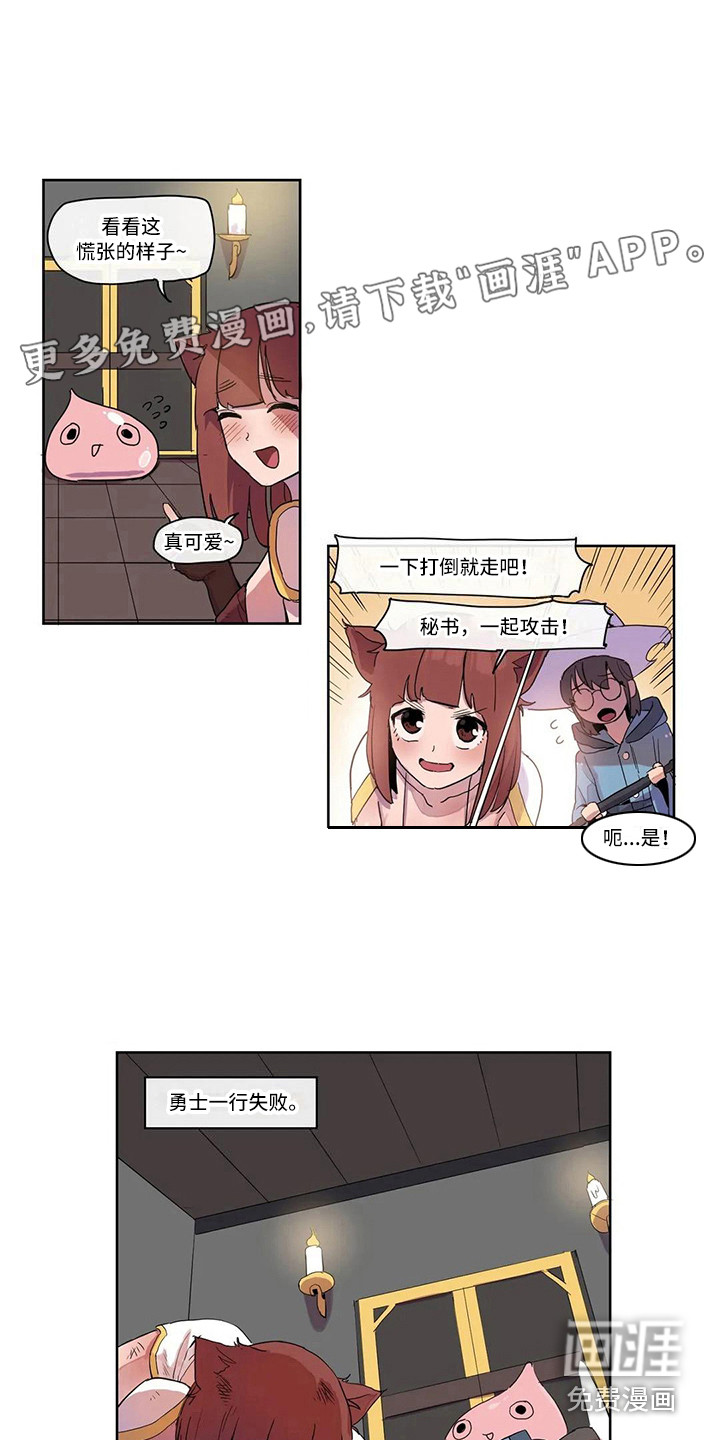 许愿神女第16话图