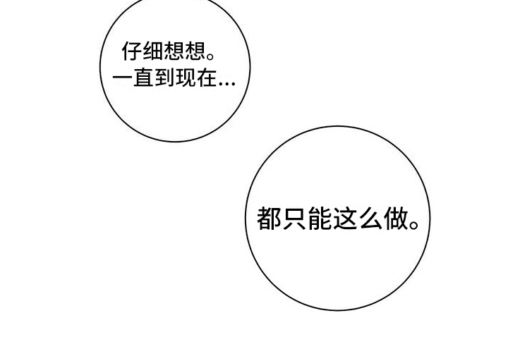 下一盘菜第10话图