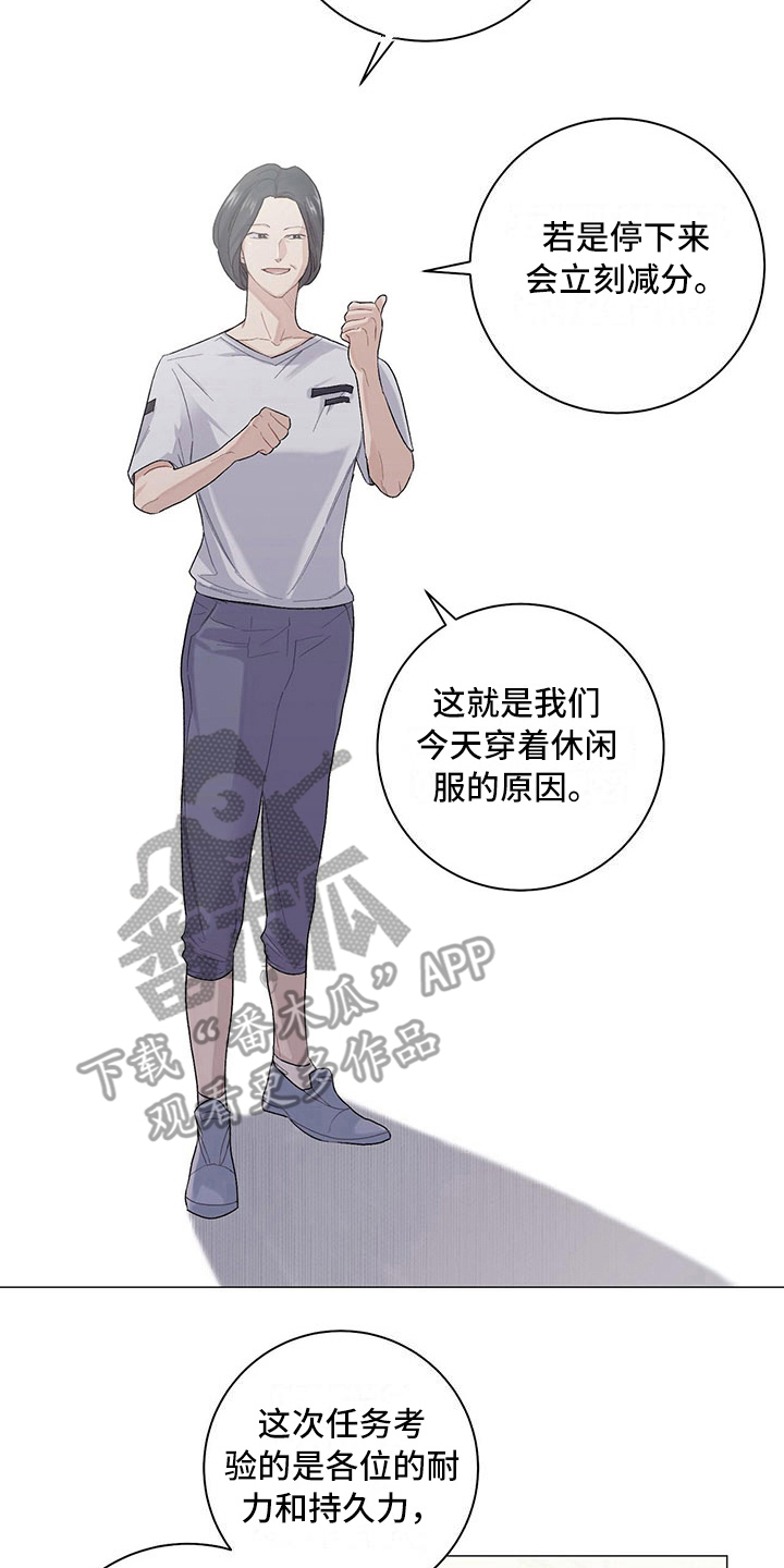 下一盘菜第12话图