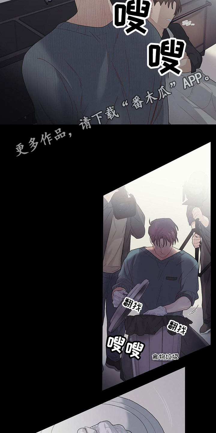 下一盘菜第14话图