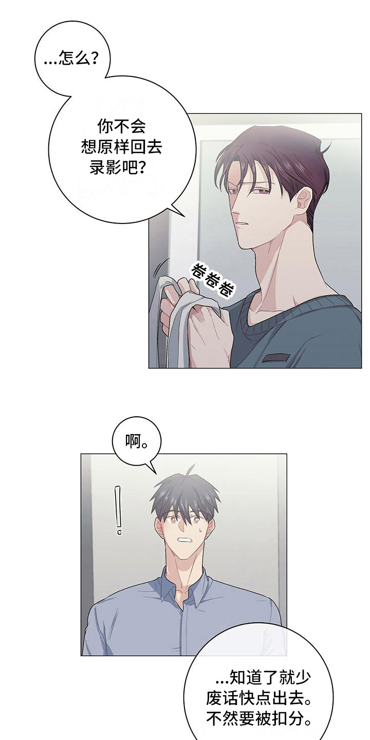 下一盘菜第14话图