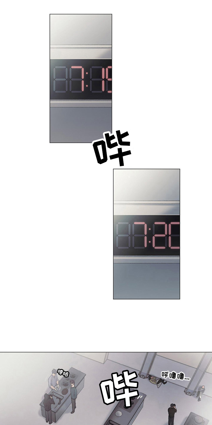 下一盘菜第15话图